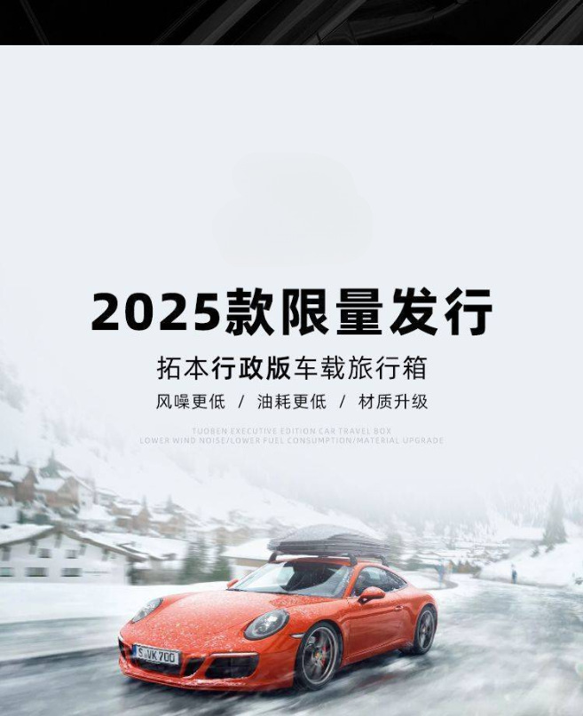 Suitable for Aito M7M9 Car Roof Luggage Box, Car-Mounted Carbon Fiber Pattern Travel Box Rack, Roof Rack