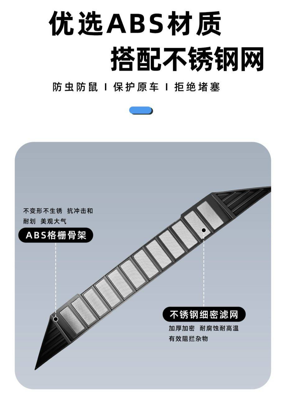 Galaxy A7 Special Anti-Insect Mesh Snap-On No-Disassembly Front Grille Radiator Protective Net Car Exterior Accessories Wholesale