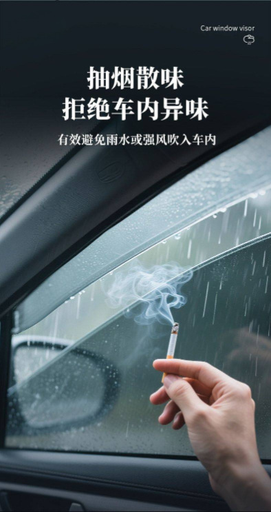 Suitable for Qiyuan Q05 special car window rain guards, high-definition thickened rain guards, rearview mirror rain shields, accessories wholesale