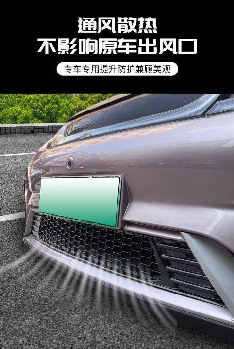 Byd Dolphin Dedicated Insect-Proof Net for Front Grille, Condenser Protection Net, Filter Clip-On Decorative Dust-Proof Net Cover
