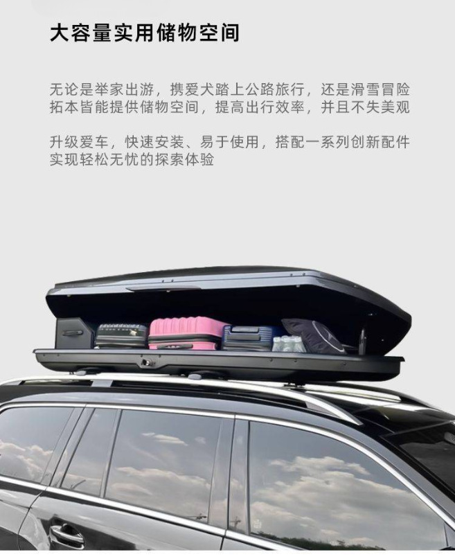 Suitable for Aito M7M9 Car Roof Luggage Box, Car-Mounted Carbon Fiber Pattern Travel Box Rack, Roof Rack