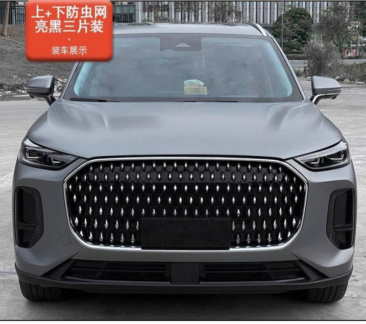 Suitable for Chery Tiggo 8L Insect-Proof Net, Special for Tiggo 8L Modified Air Conditioning Condenser Box Protective Net, Insect-Proof Net Accessories