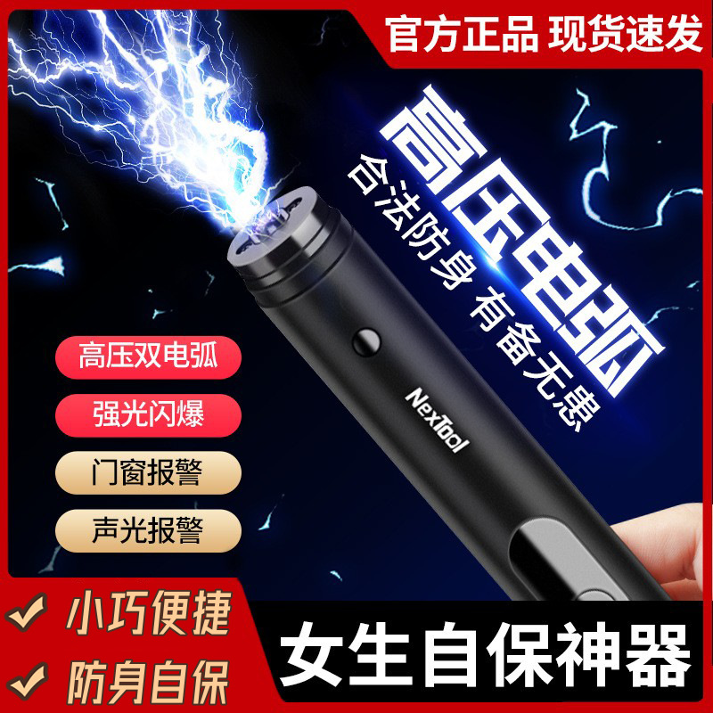 Champion原子鞋25FWK60，PLUS会员214元！