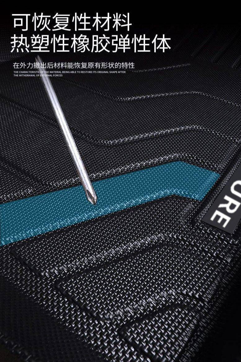 Suitable for BYD Dolphin Foot Pad TPE Enclosed 25 Original Foot Pad Carpet Upper Pad Auto Supplies