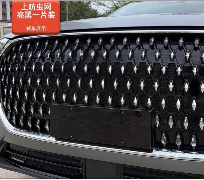 Suitable for Chery Tiggo 8L Insect-Proof Net, Special for Tiggo 8L Modified Air Conditioning Condenser Box Protective Net, Insect-Proof Net Accessories