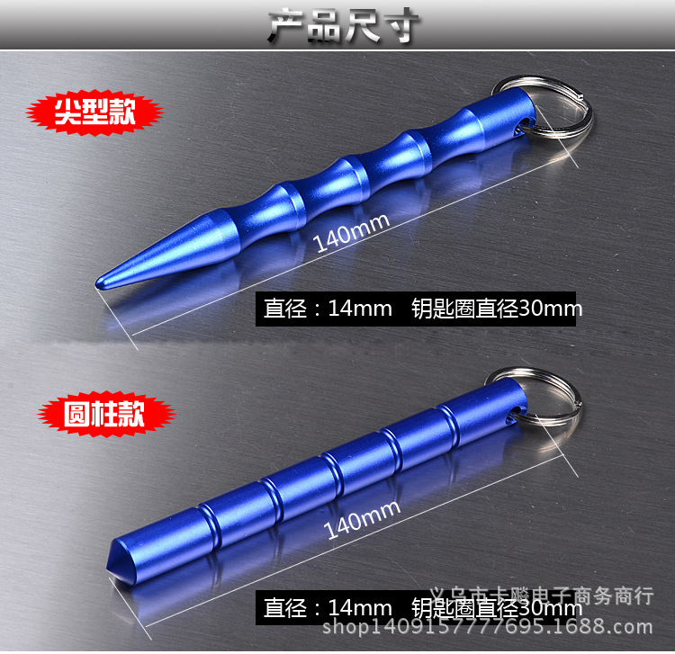 European and American popular cool stick key stick pen shaped stick anti wolf sharp weapon non telescopic Cuban rattan broken window escape stick