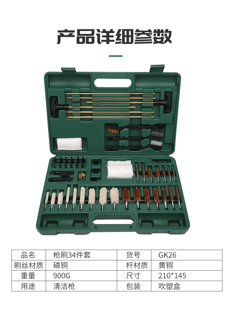 Tianmeicheng Details Page_04