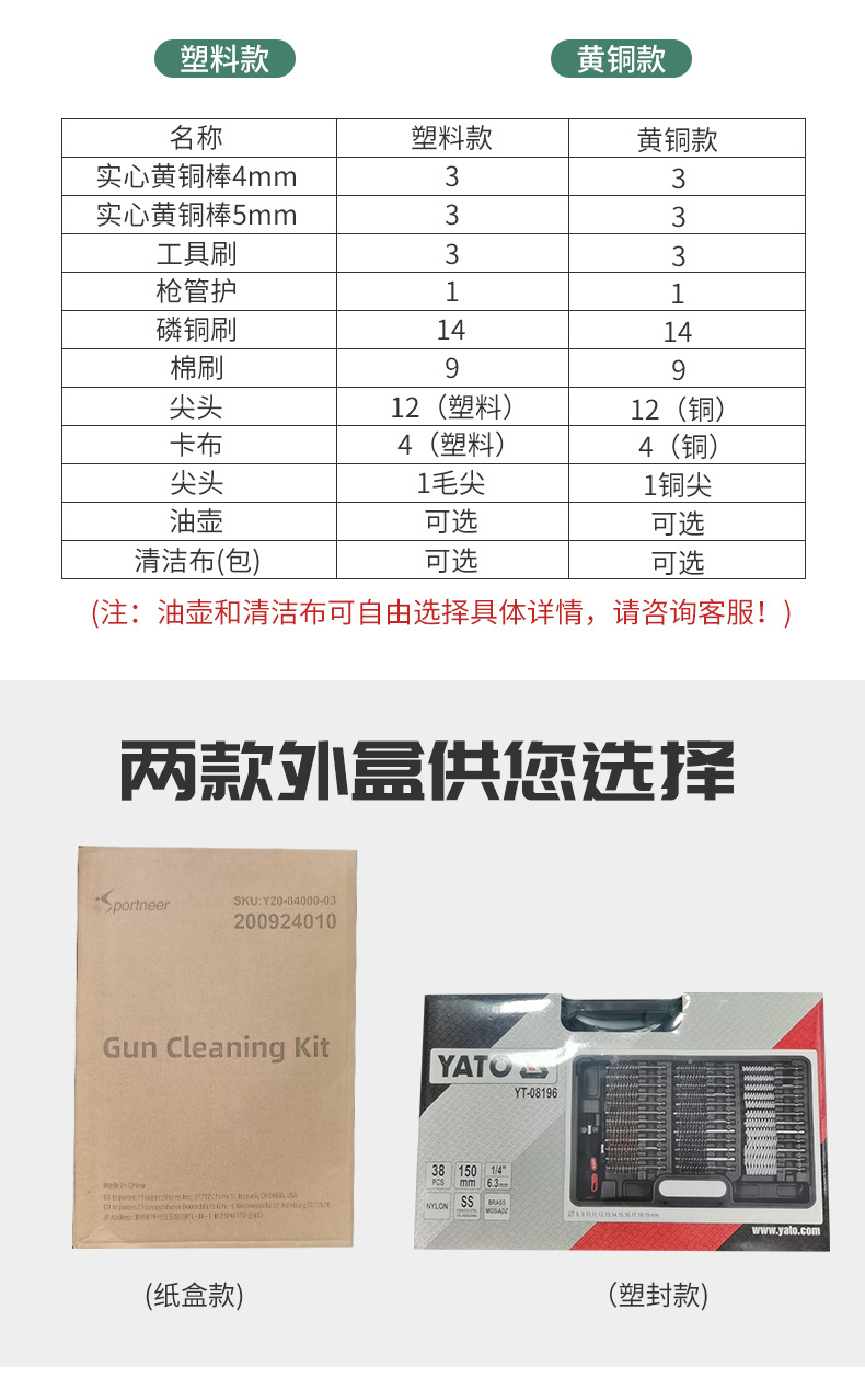 Tianmeicheng details page_10