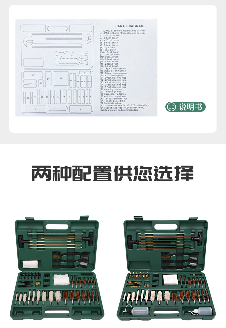 Tianmeicheng Details Page_09