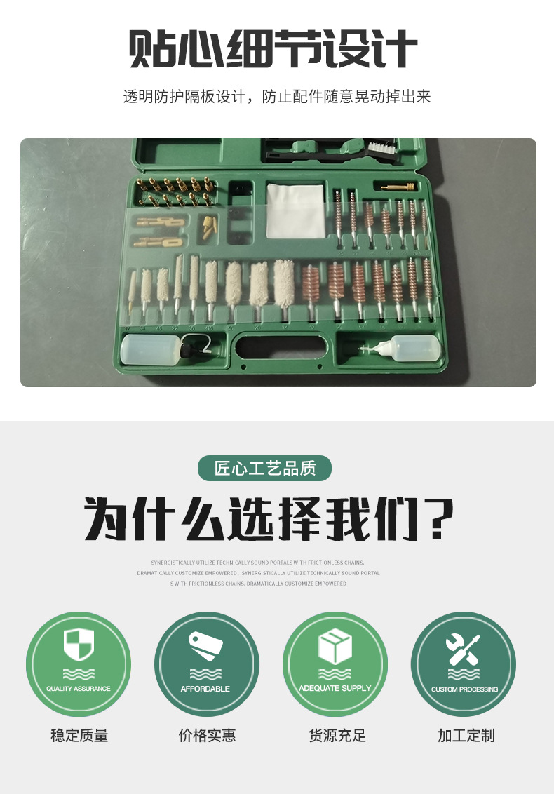 Tianmeicheng details page_11