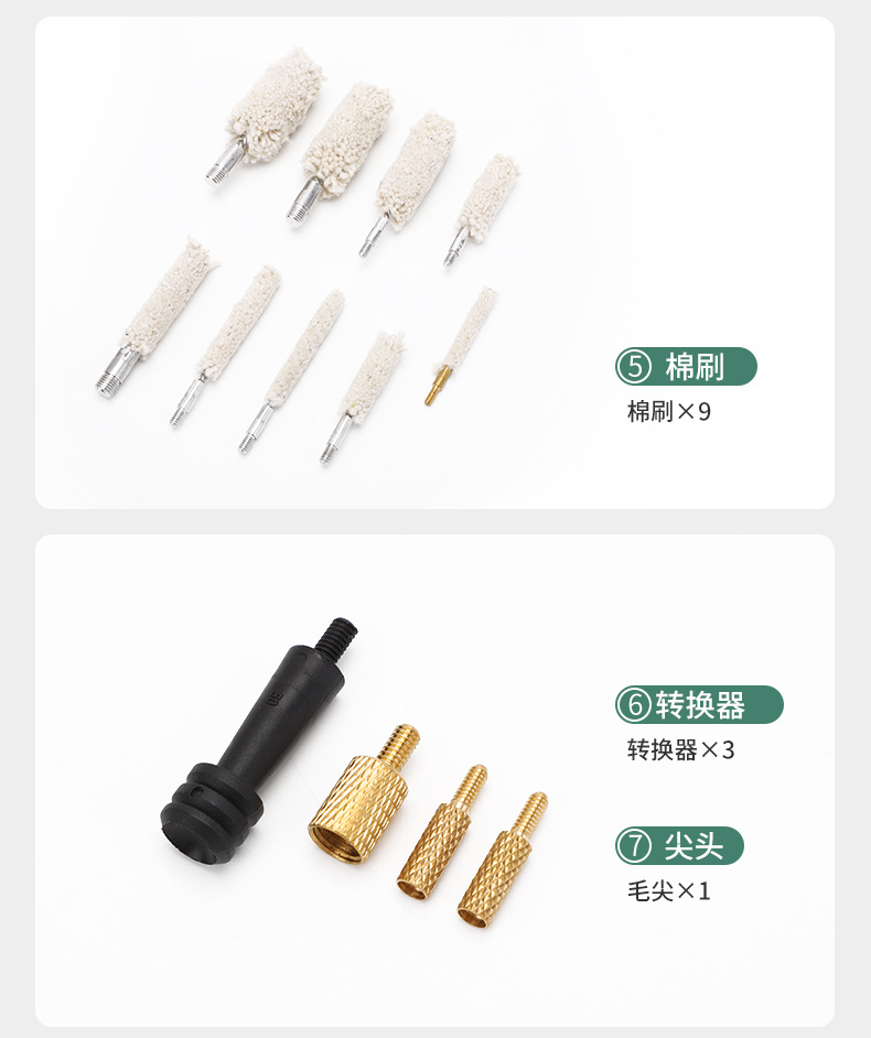 Tianmeicheng Details Page_07