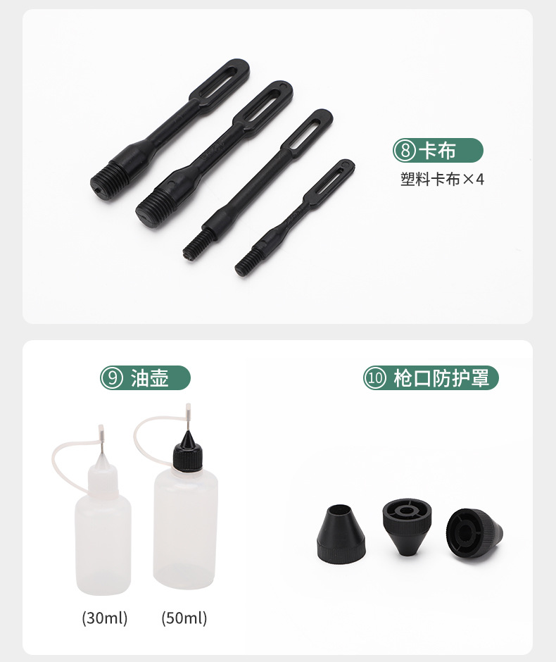 Tianmeicheng Details Page_08