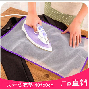 Mesh Ironing Pad, Ironing Pad, Cloth Insulation Pad, Ironing Net Ironing Board, Household Protection Iron Pad, Anti-Scalding