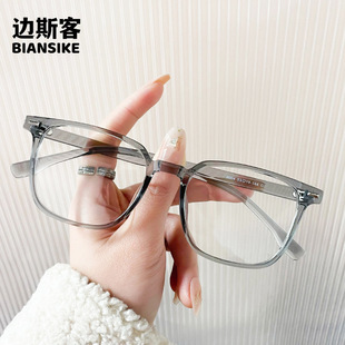 New Fashion TR Square Glasses Women's Korean Style Plain-made Anti-blue Glasses Internet-famous Same Style Fashionable Glasses Frame 9004