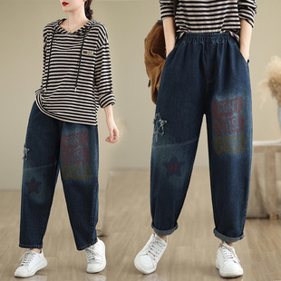 Autumn 2024 New plus size Loose Casual Fashion All-match Wide Leg Letter Printed Harlan Torre Jeans Women