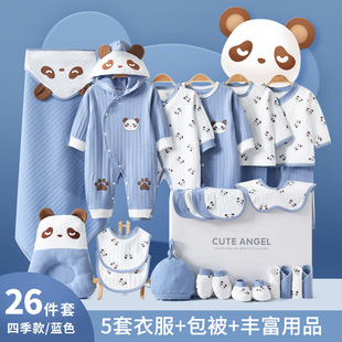 Newborn meeting gift box baby clothes suit autumn and winter supplies collection newborn newborn baby Full Moon gift