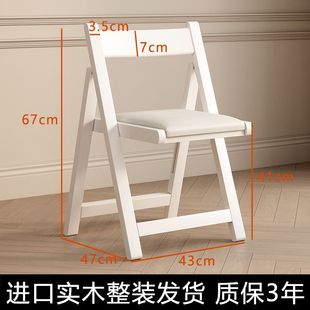 Solid Wood Folding Chair Household Stool Small Apartment Dining Chair Mahjong Chair Office Computer Chair Portable Folding Chair Backrest Chair