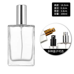 Wholesale glass perfume bottle 30ml flat square perfume glass bottle square 50ml spray perfume fine mist bottle