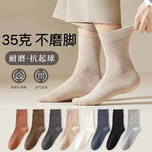 Zhuji socks men's spring and summer socks anti-odor breathable sweat-absorbent cotton socks four seasons solid color simple casual business socks