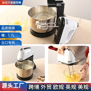 Household Handheld Desktop Electric Egg Whisk Stainless Steel Barrel Multifunctional Egg Whisk Cream and Noodles Egg White Whisk