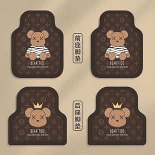 Car Floor Mats Cartoon Cute Diatom Mud Car Floor Mats Anti-dirty Single Piece Universal Ladies Car Floor Mats Free Cutting