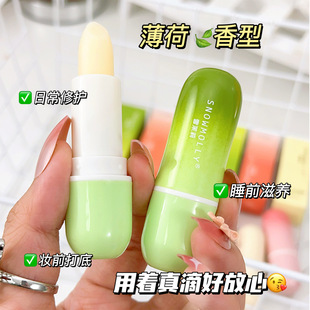 Snow Jasmine Vaseline Lip Balm Set Strawberry Hydrating Moisturizing Repair Desalination Lip Pattern Anti-dry Lip Care