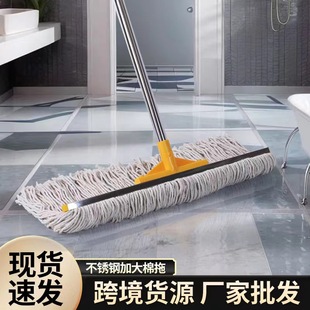 Wholesale large wide head stainless steel cotton thread hotel factory property School row mop floor old-fashioned absorbent mop