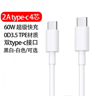 PD20W Apple charger QC3.0 fast charging dual port charging head wholesale for Apple mobile phone charger