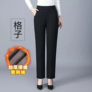 Middle-aged mother cashmere pants autumn and winter 40 years old 50 high waist straight pants middle-aged and elderly women's winter thickened warm pants