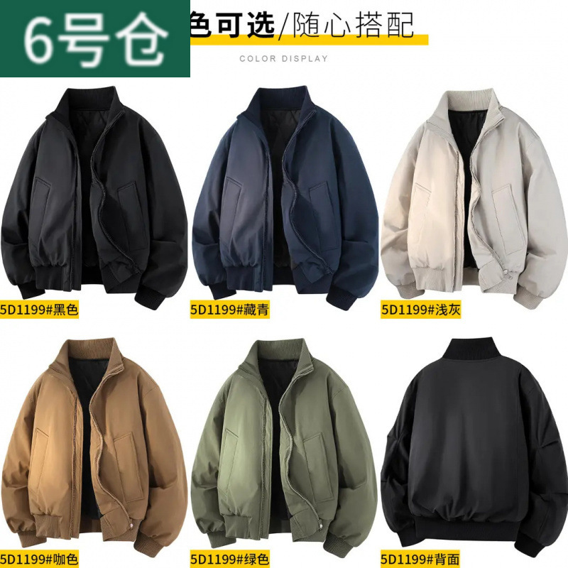 咖色立领棉衣外套男士秋冬季美式复古潮流加厚保暖防风棉