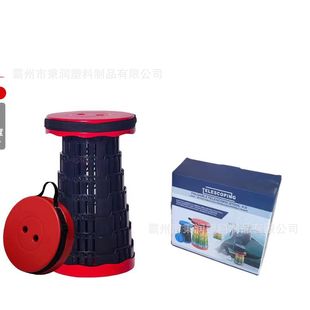 Multi-load three-card three-load rainbow telescopic outdoor portable stool barbecue folding stool fishing stool train high-speed rail stool