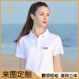 Solid Color Combed Cotton Plain Lapel Short Sleeve T-Shirt Custom Printing Polo Shirt Work Clothes Embroidered Culture Advertising Shirt