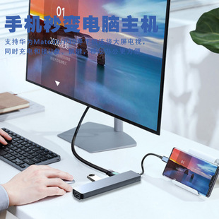 Type-c hub docking station 7 in 1 with network port hub USB3.0 notebook 4K30HZ expansion converter
