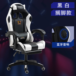 E-sports Chair Live Broadcast Home Fashion Reclining Lifting Office Computer Dormitory Swivel Chair Ergonomic Racing Game Chair