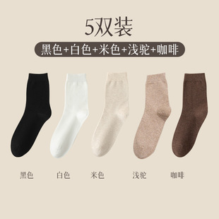 Socks men's autumn and winter cotton boneless solid color cotton socks men's sweat-absorbent deodorant business stockings wholesale Zhuji