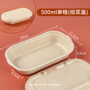 Disposable salad lunch box light food lunch box pulp lunch box sushi take-out packing box multi-use degradable tableware