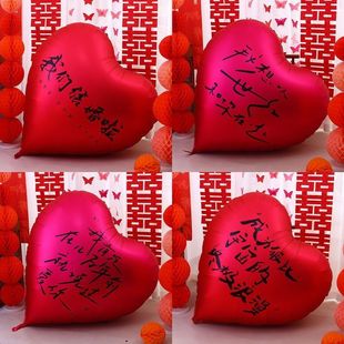 Wedding room layout super balloon net red love inflatable balloon photo props wedding engagement atmosphere decoration supplies