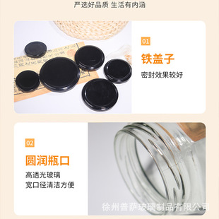 Six-sided honey glass bottle transparent glass sealed bottle sealed six-sided glass bottle chili sauce sealed jar