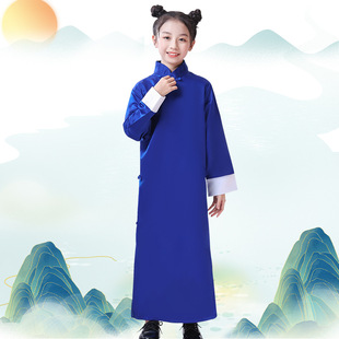 Children's cross talk coat student cross talk costume storyteller performance costume boys and girls Allegro gown festival costume