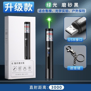 Laser pen green infrared pen usb rechargeable cat long-range light star sales department cat green light