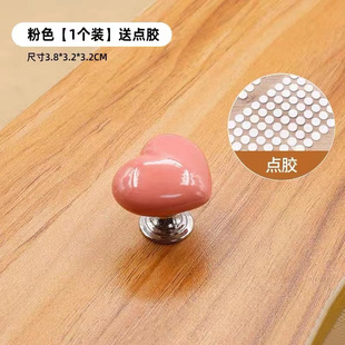Toilet press button heart-shaped accessories long nail salon special universal flush switch extension toilet toilet