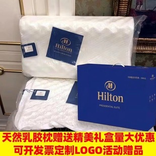 Factory wholesale Hilton hotel latex pillow neck pillow sanding pressure not flat pillow core single student gift pillow