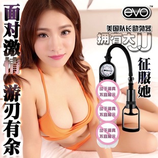 Watch Pull Pump Men's Airplane Cup Masturbator Exerciser Adult Sex Products Penis Health Massage
