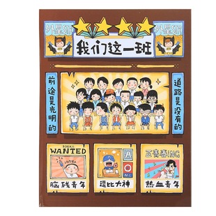 Students record primary school students sixth grade creative funny 2024 new high-value boys and girls primary school junior high school ing