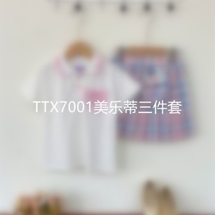 Костюм для девочек, комплект из 3 предметов TTX7001