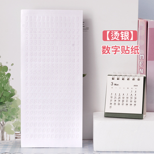 New Ins Style Hot Stamping Silver Stamping Digital Sticker Children Girl DIY Decorative Goo Chuck Hand Account Book Camera Mobile Phone