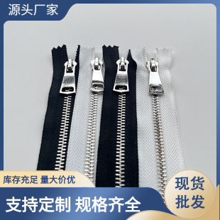 in stock Supply No.5 Metal Zipper Platinum Closed Tail Pocket Short Zipper Self-locking Garment Bag Zipper