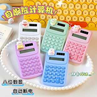 Since the tide bear cartoon electronic calculator cute simple student science computer small portable office computer