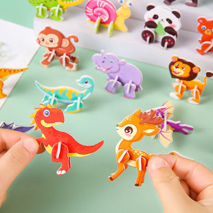 Children's Paper Puzzle Cute Small Animal Educational Early Education Small Toy Animal World Cognitive Three-dimensional Puzzle Toy