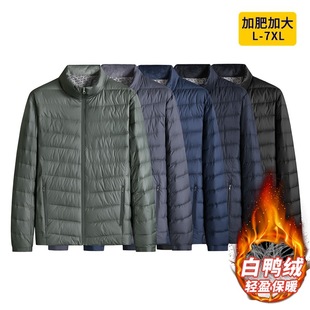 Kabaoshi 3rd floor plus fat fashion leisure trend Joker warm winter 2081 collar down jacket